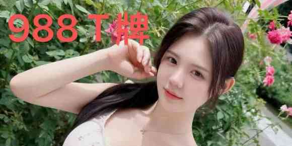广州白云江夏94零零后专场