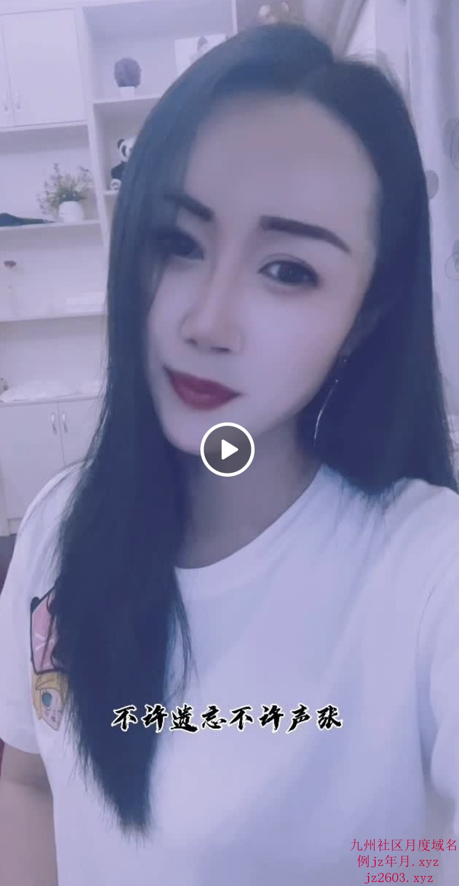 Screenshot_20260308_154100_com.uneed.yuni_edit_89731178987591.jpg