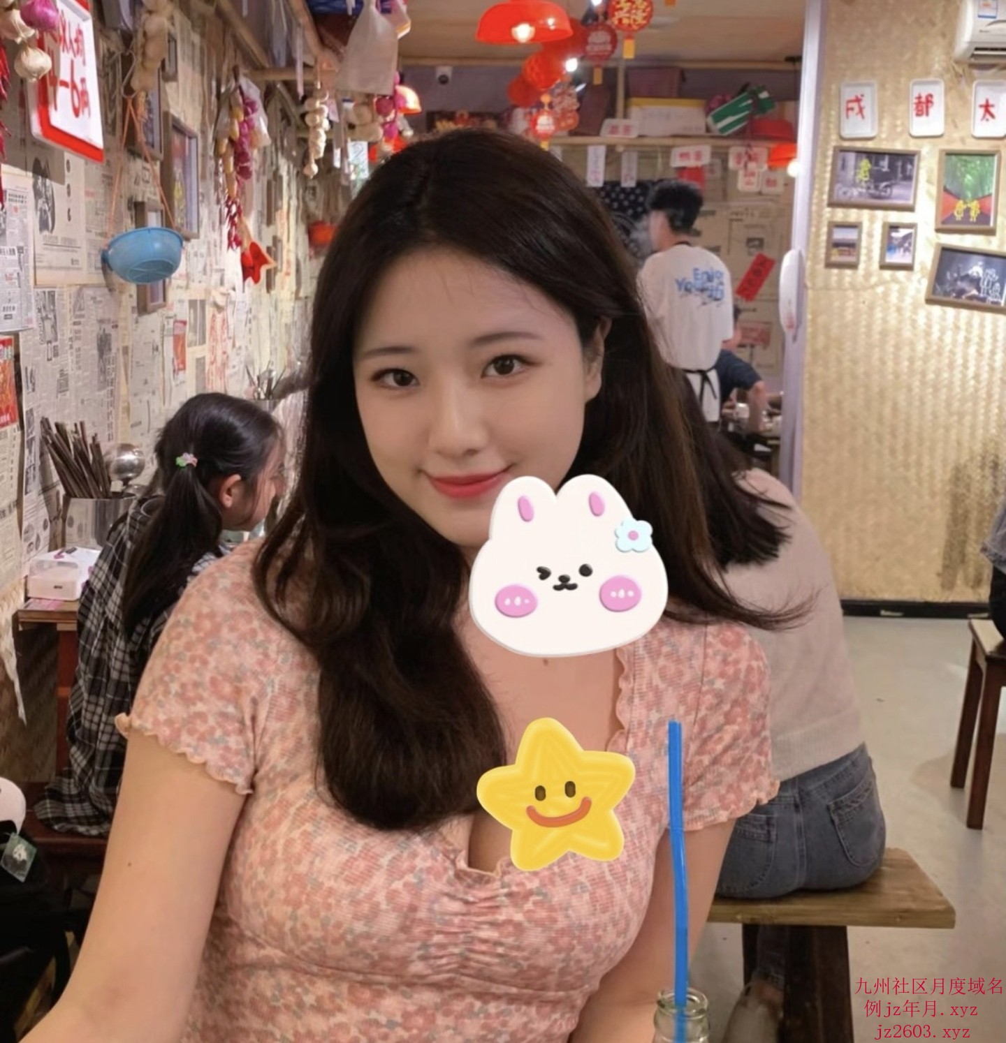 Screenshot_20260308_170933_com.uneed.yuni_edit_95041066211555.jpg