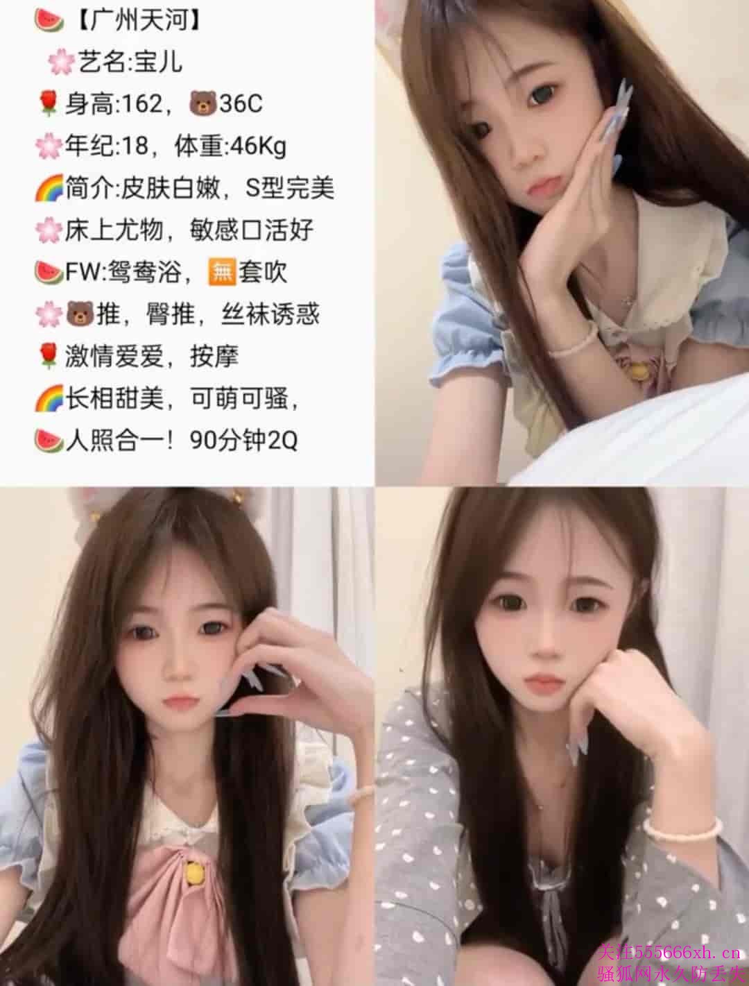 Screenshot_20260512-131154.与你_edit_310385928735860.jpg