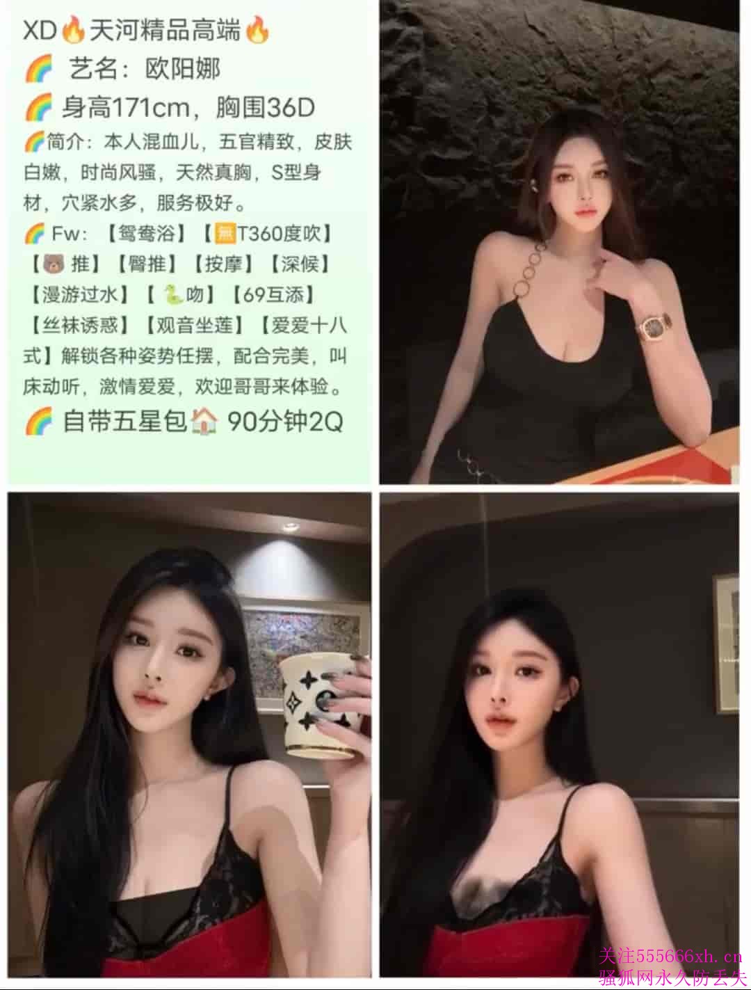 Screenshot_20260512-131125.与你_edit_310409054425695.jpg