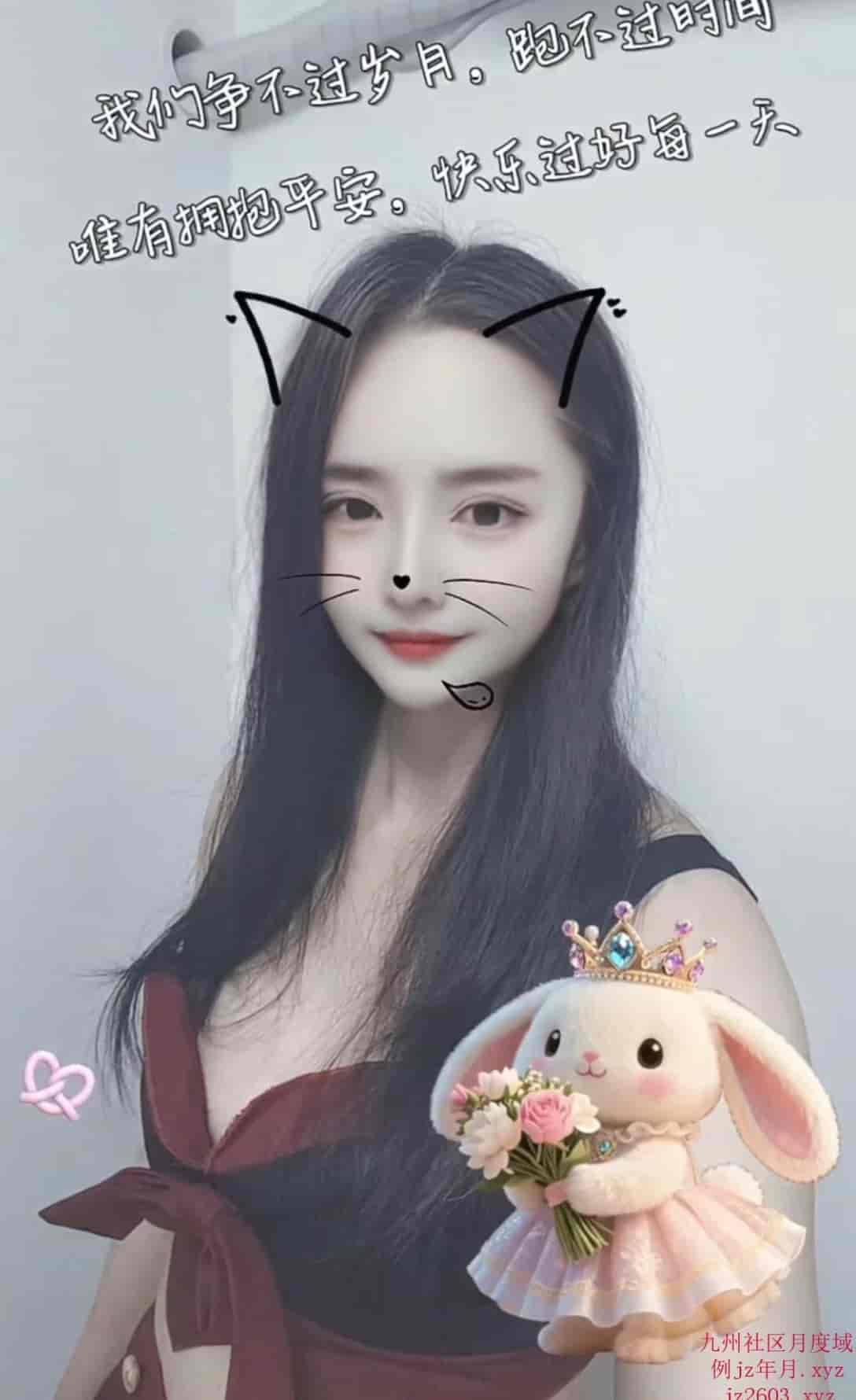 Screenshot_20260723_003153_webapp.saohuwang_edit_358291186606907.jpg