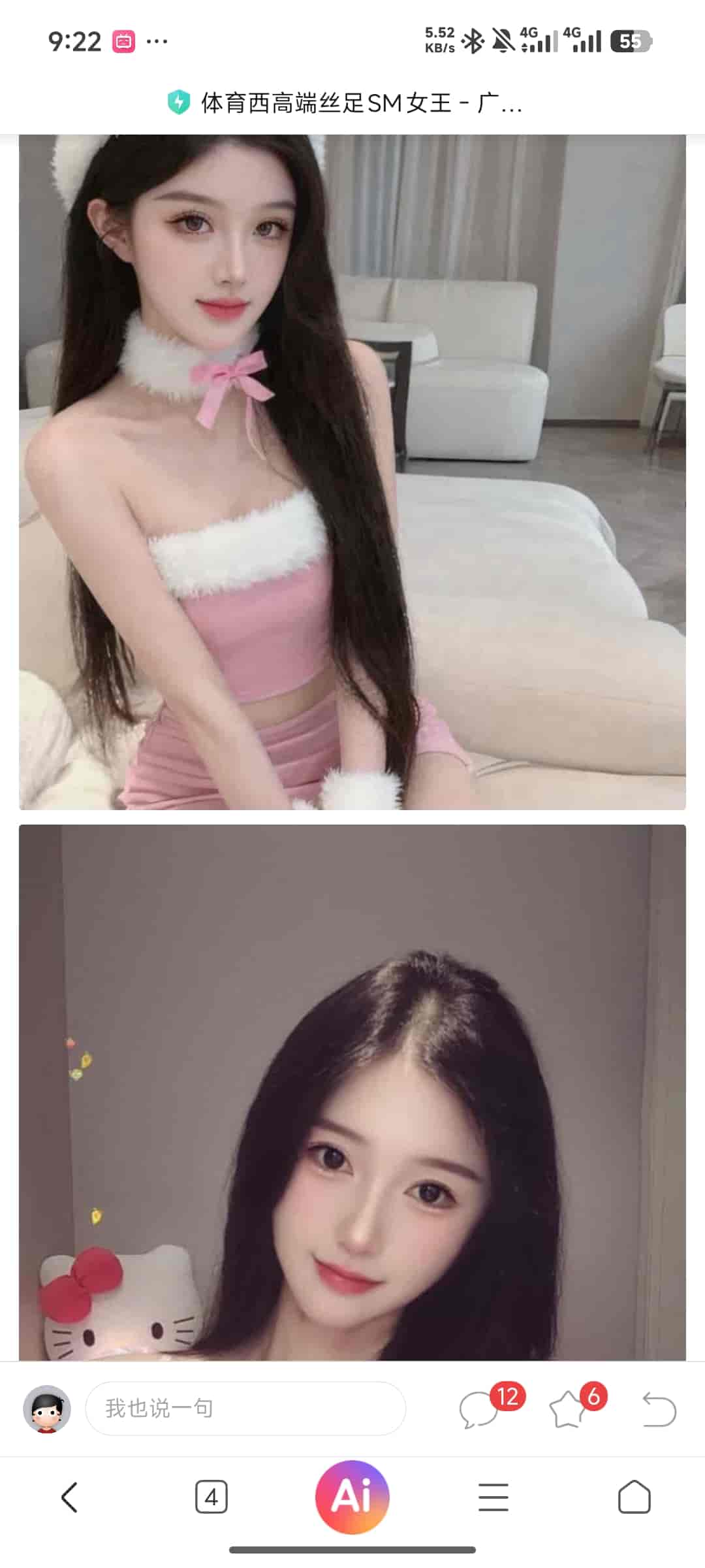 问问 (1).jpg