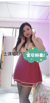 ✗横岗大奶恬恬